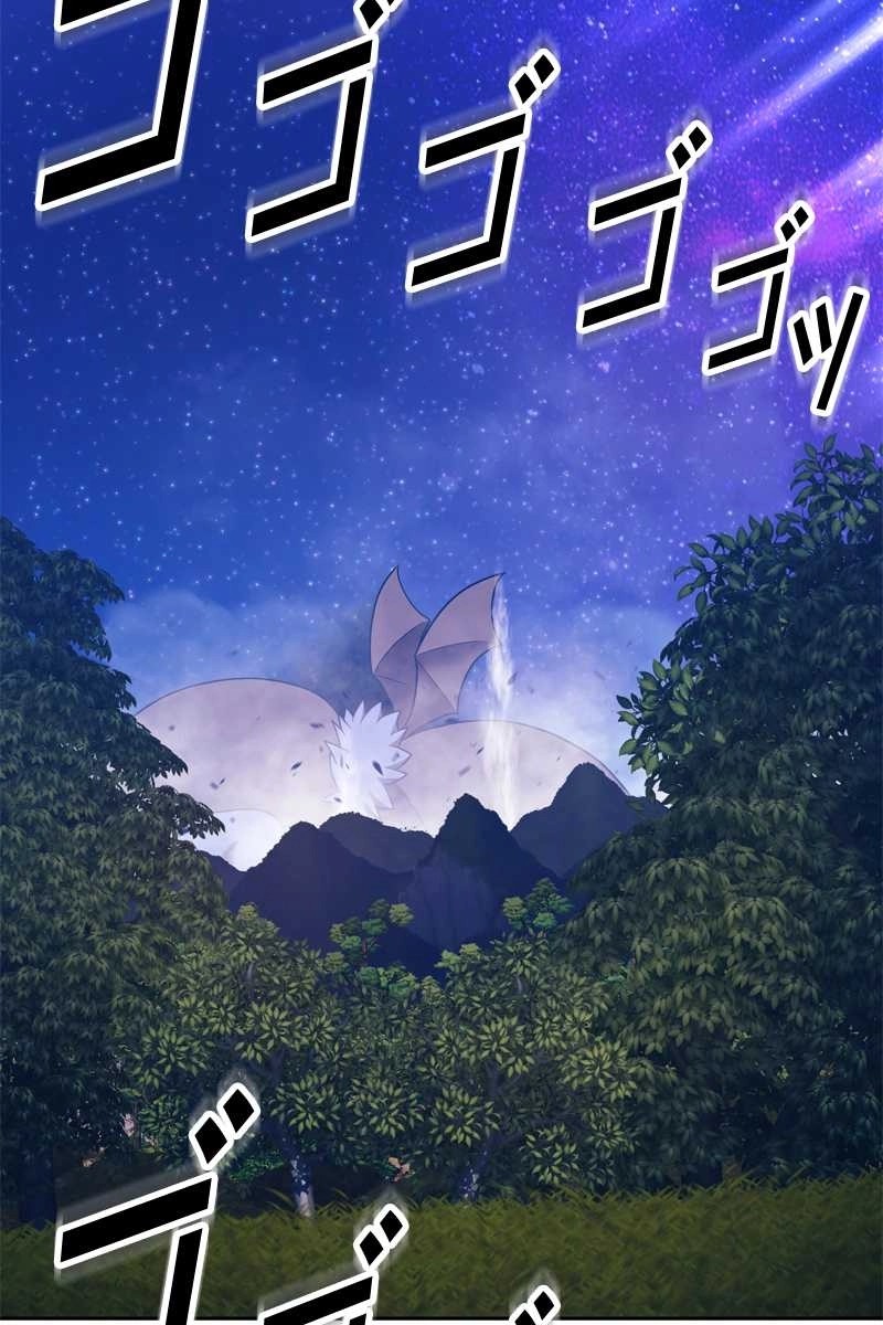 強化レベル99 木の棒 第70話 - Page 44