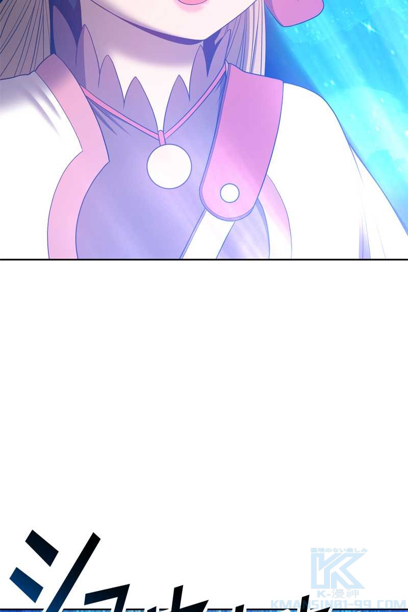 強化レベル99 木の棒 第70話 - Page 64