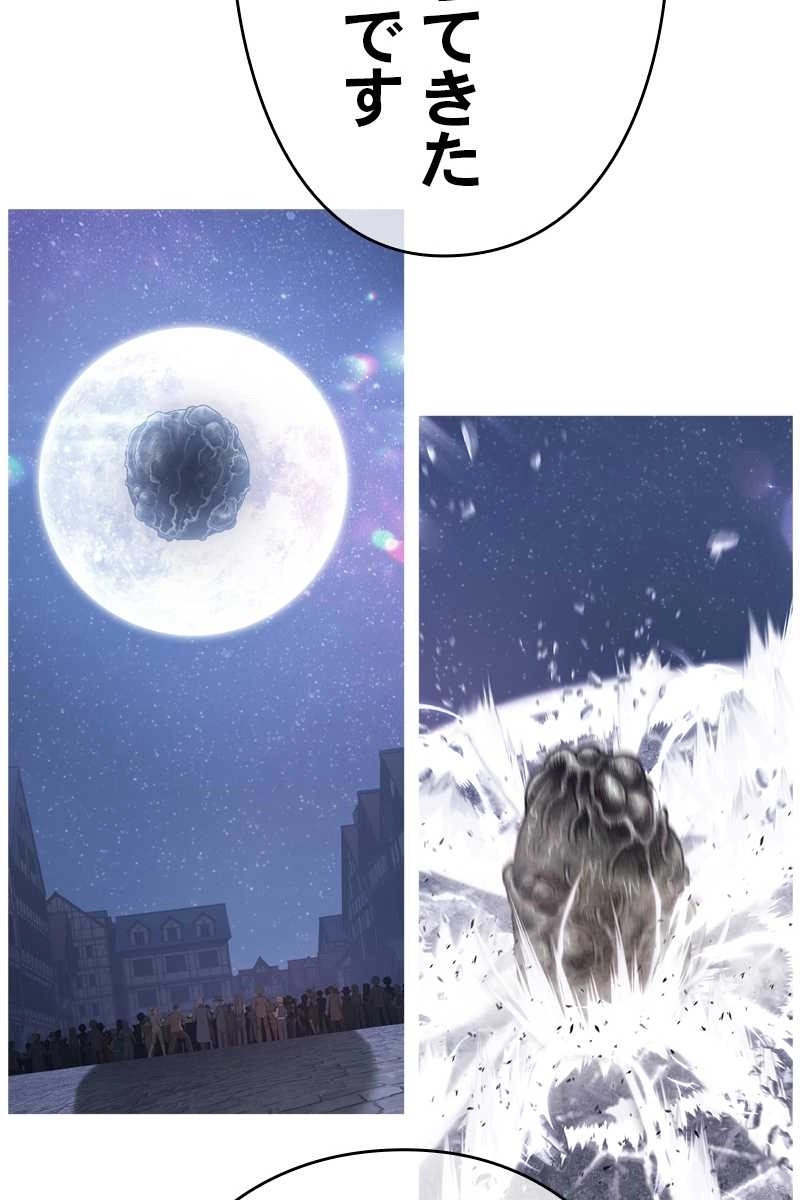 74