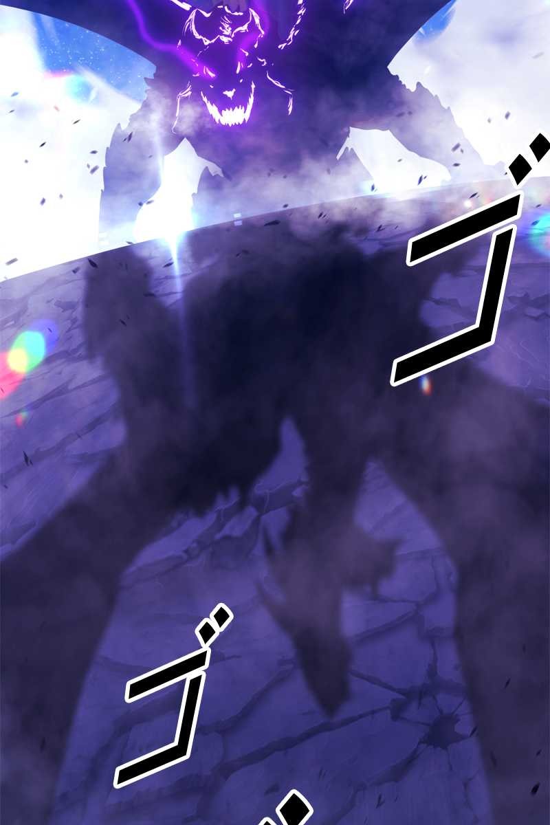 強化レベル99 木の棒 第70話 - Page 116