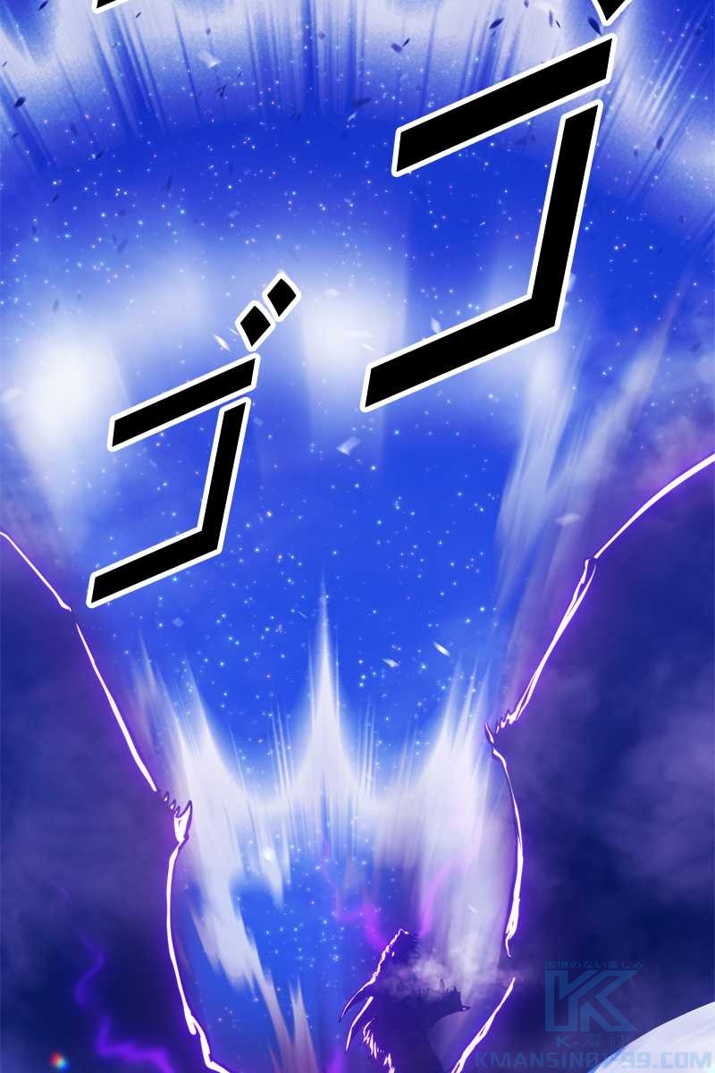 強化レベル99 木の棒 第70話 - Page 115