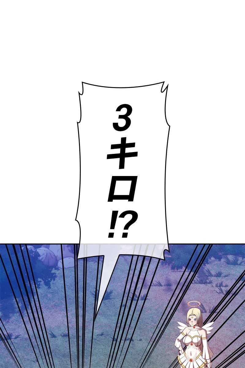 71