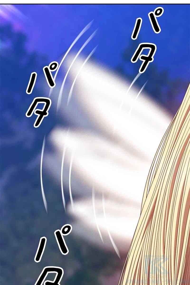 76
