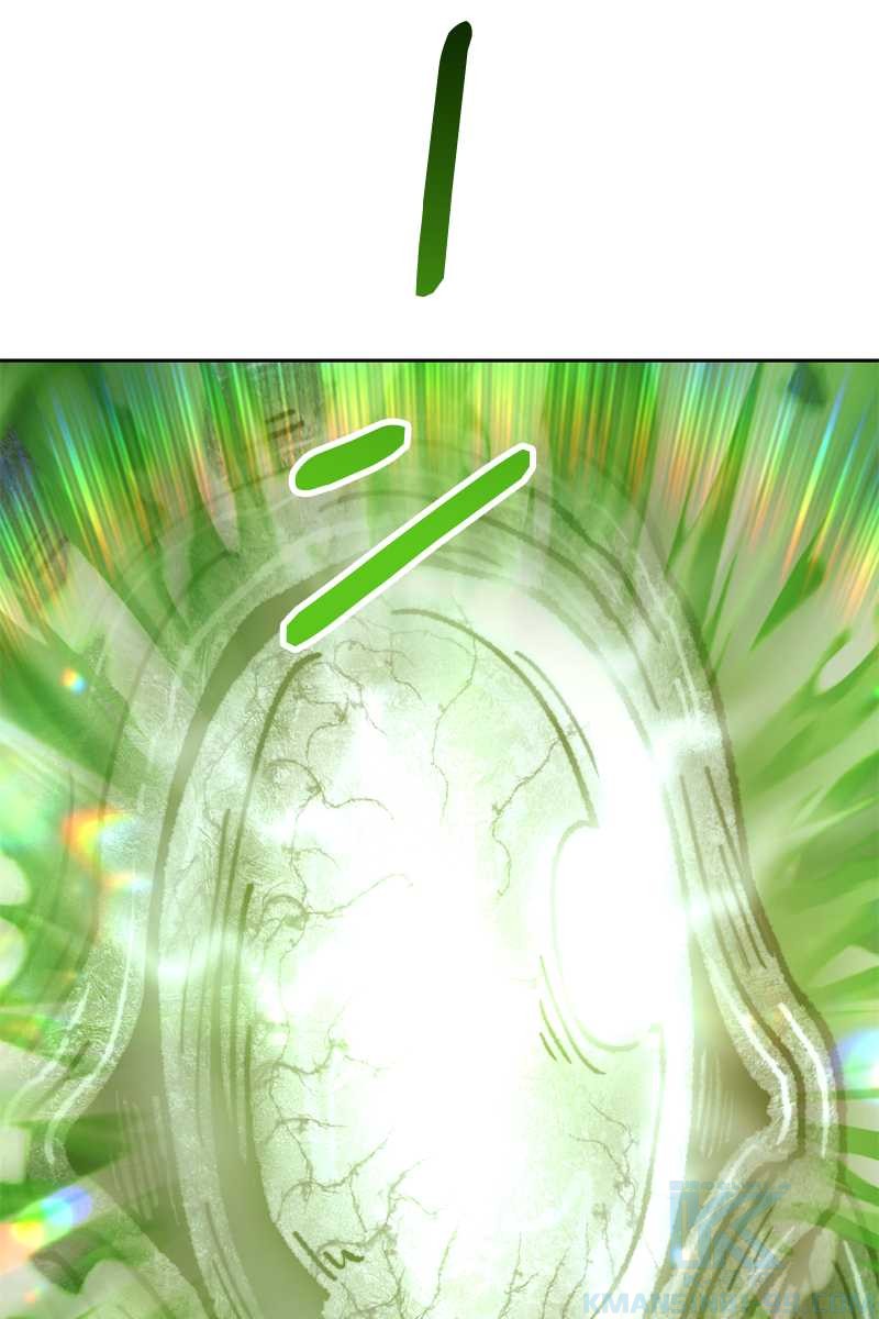 強化レベル99 木の棒 第70話 - Page 286