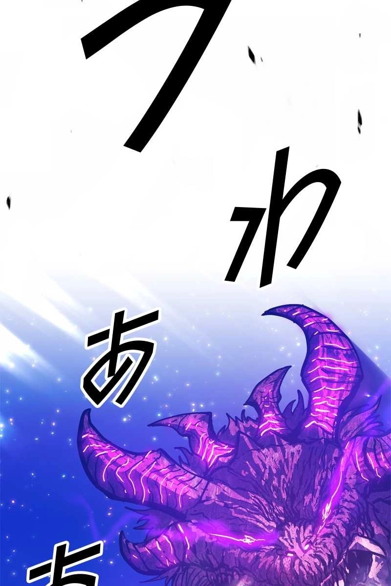 強化レベル99 木の棒 第70話 - Page 215
