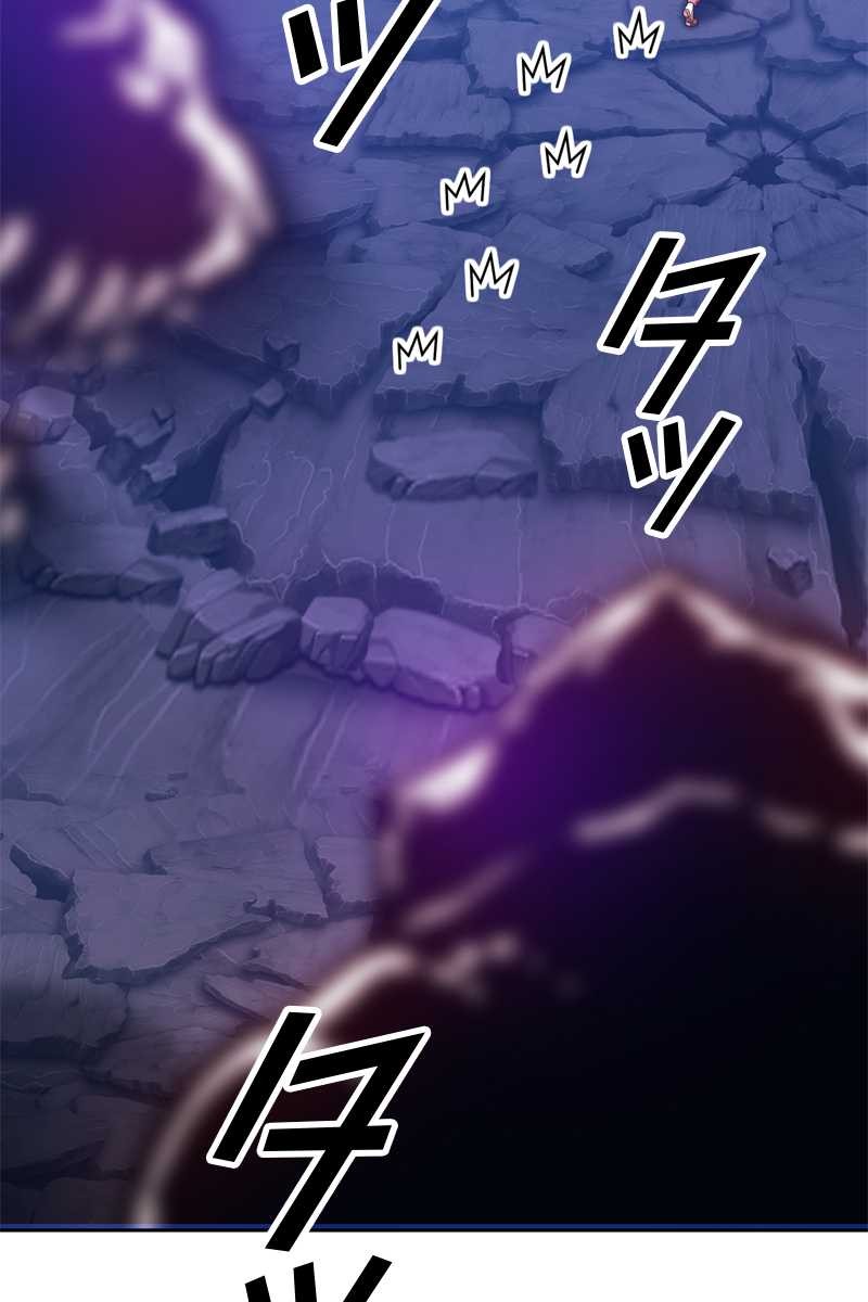 強化レベル99 木の棒 第70話 - Page 258