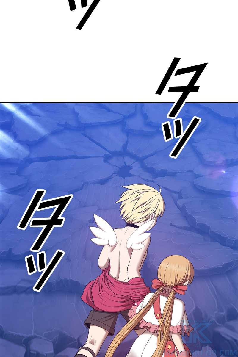強化レベル99 木の棒 第70話 - Page 259