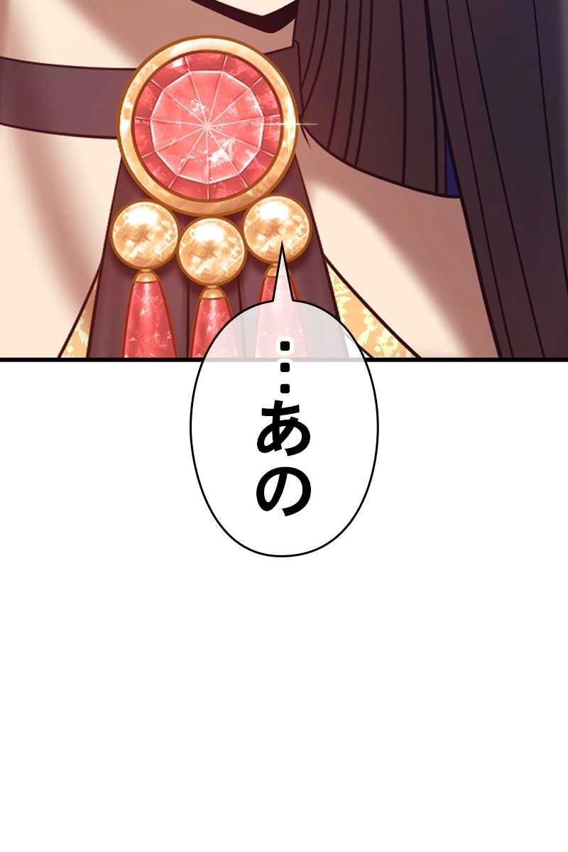 179