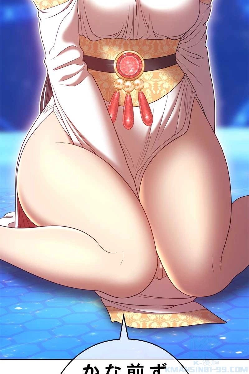 190