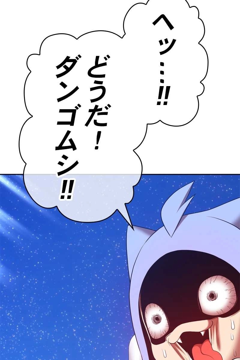 233