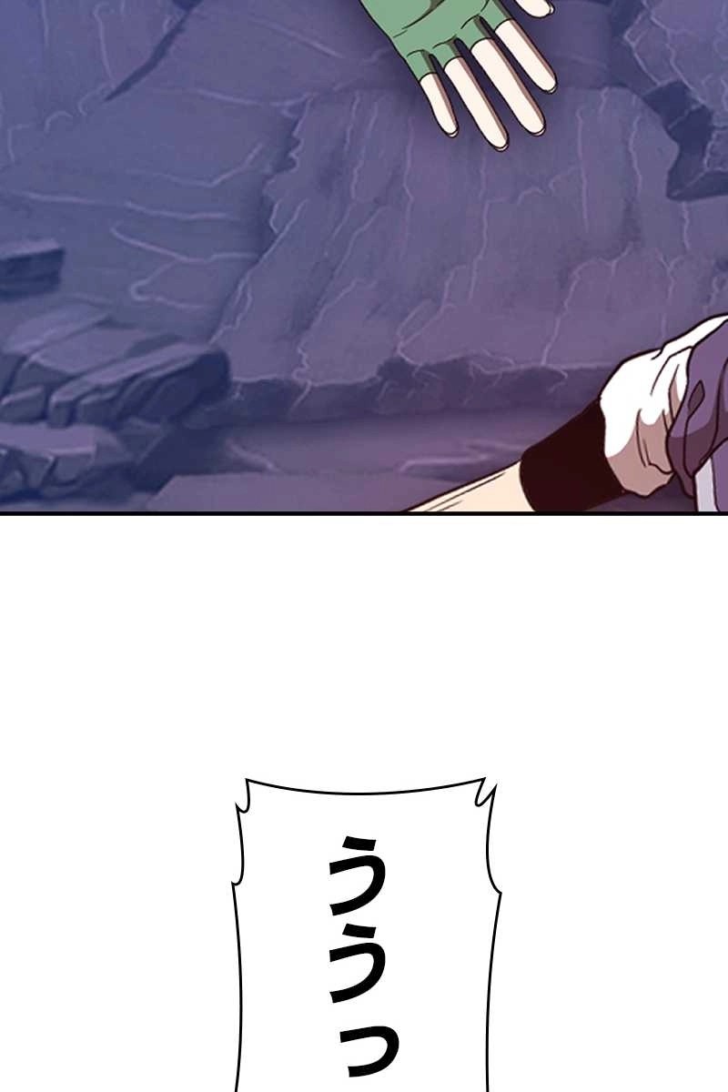 261