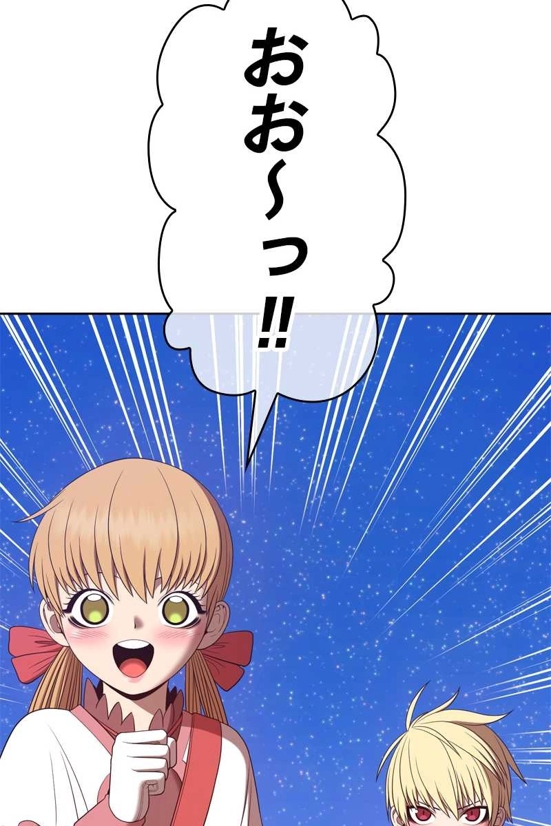 330