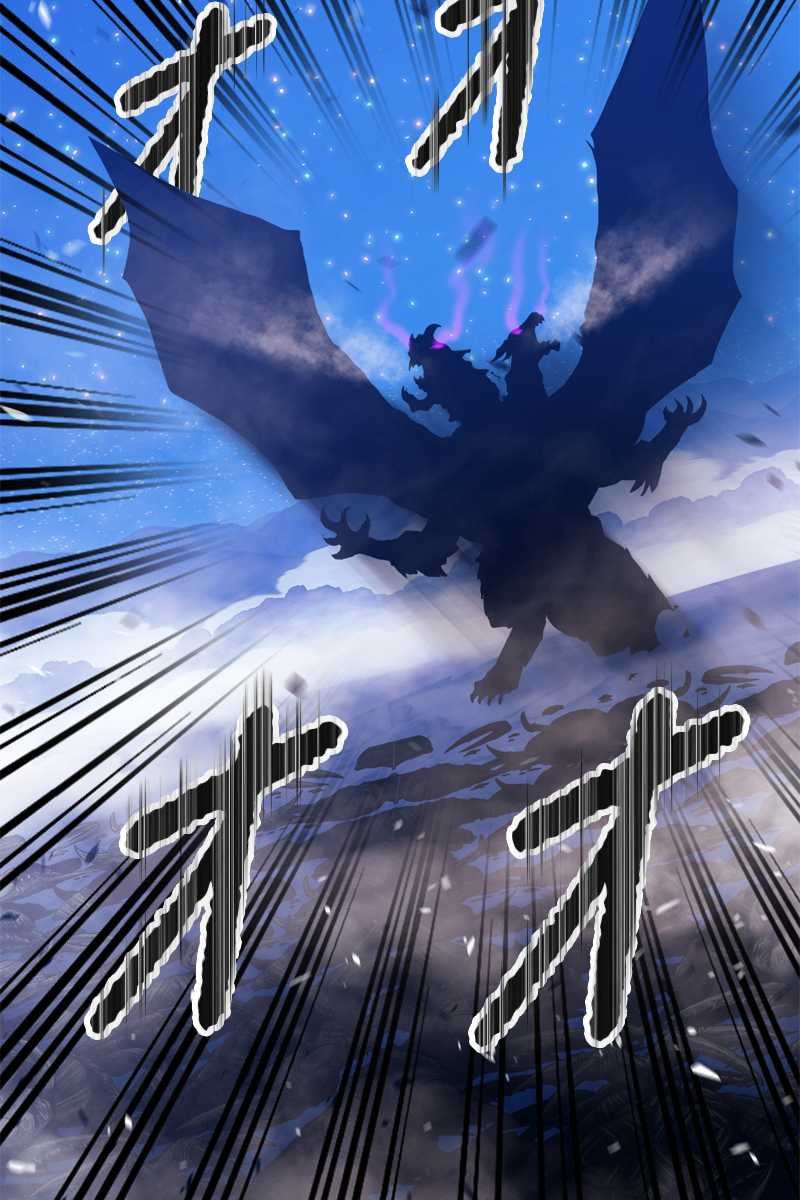 強化レベル99 木の棒 第70話 - Page 459