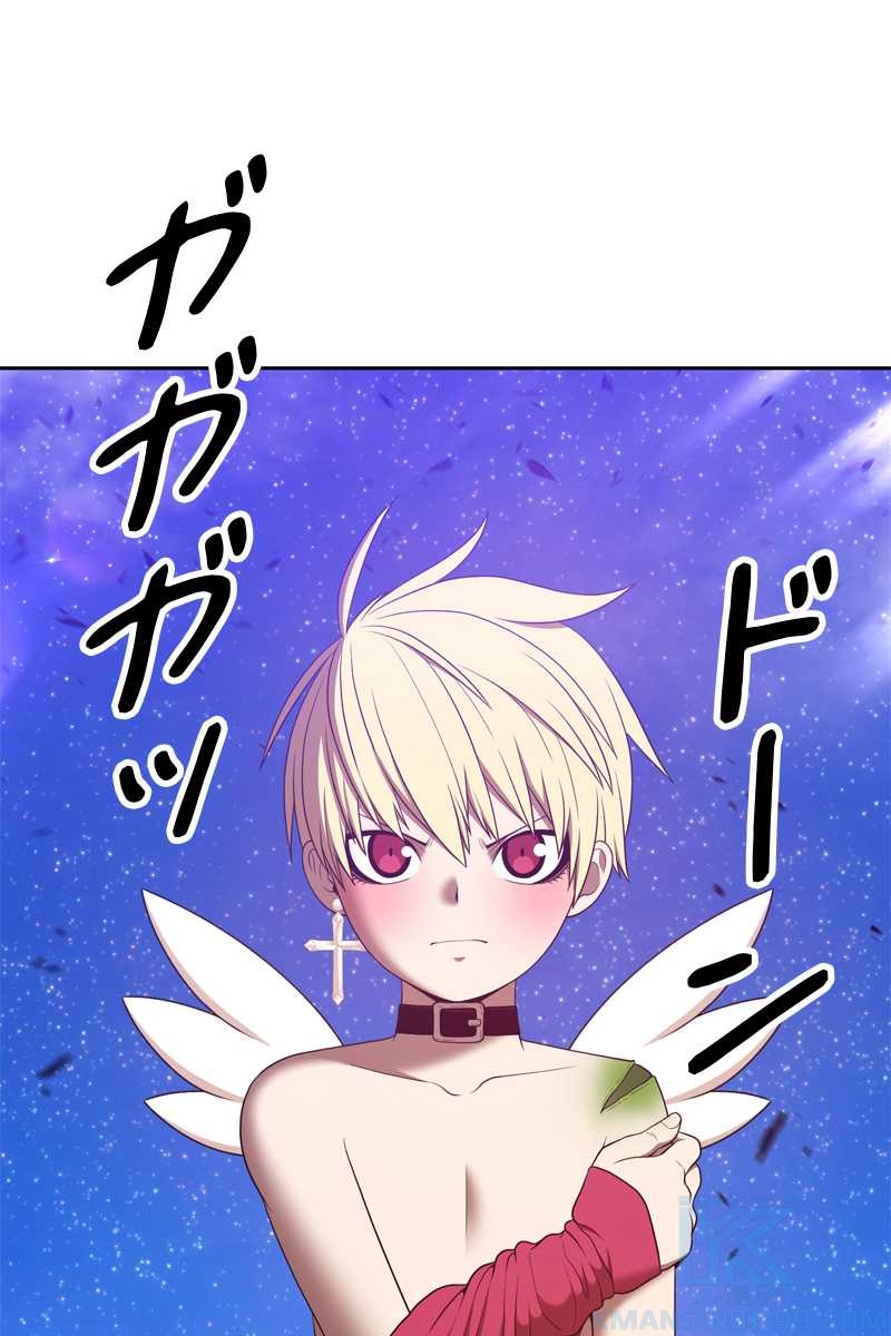 強化レベル99 木の棒 第70話 - Page 436