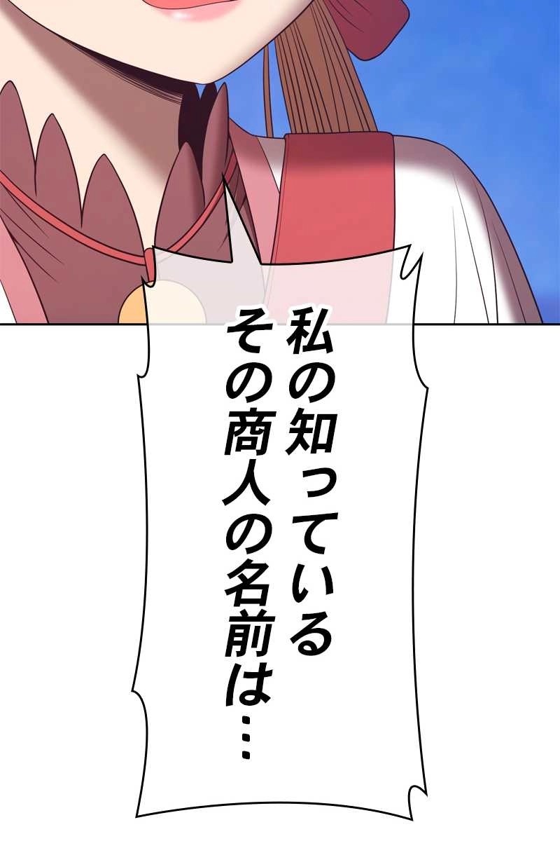 281