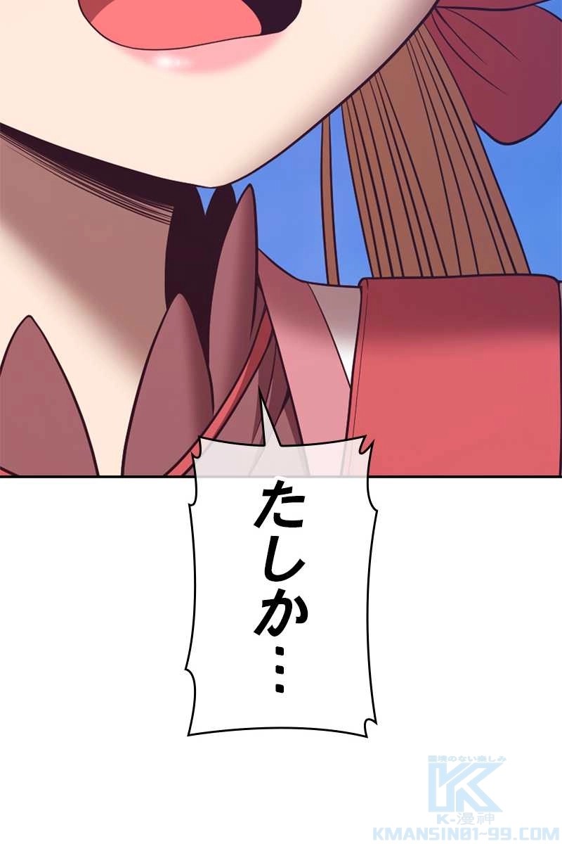 283