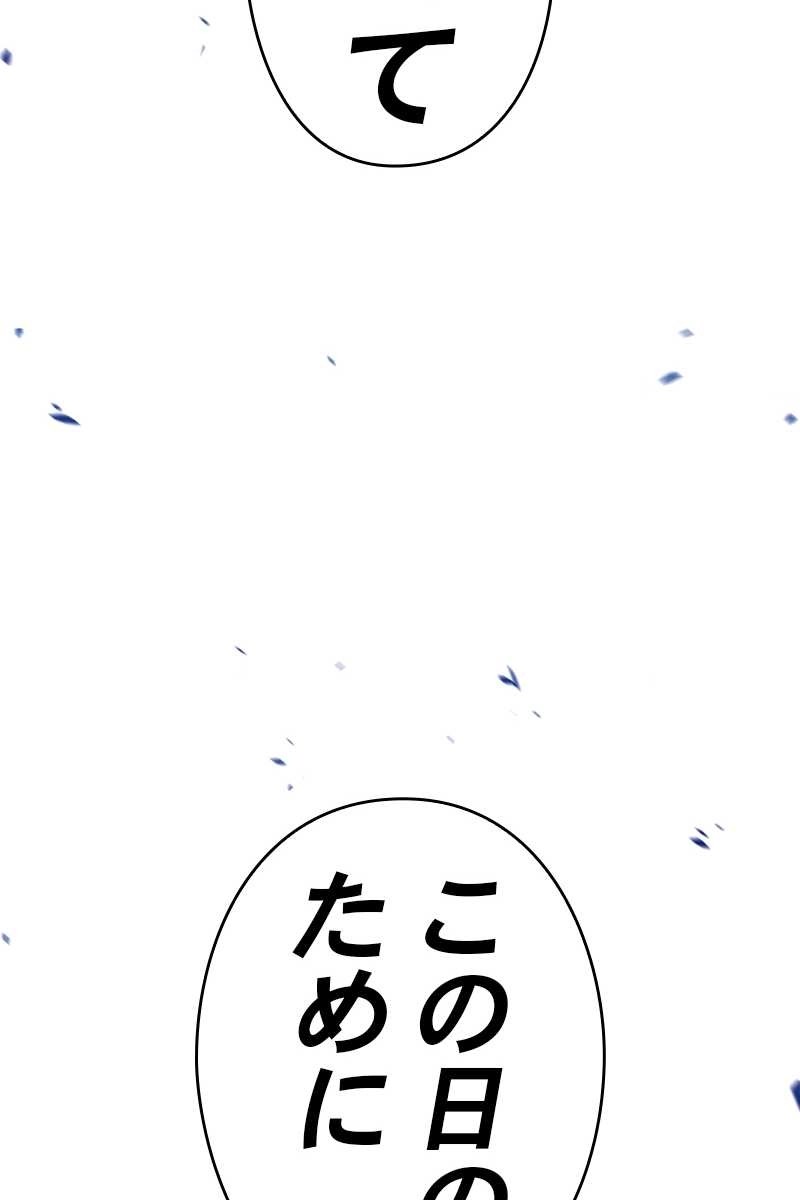 294