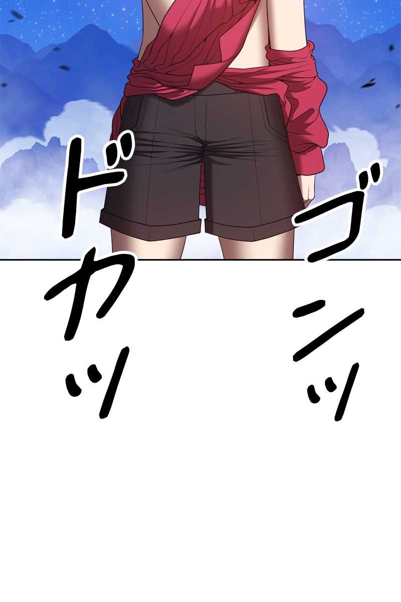 強化レベル99 木の棒 第70話 - Page 437