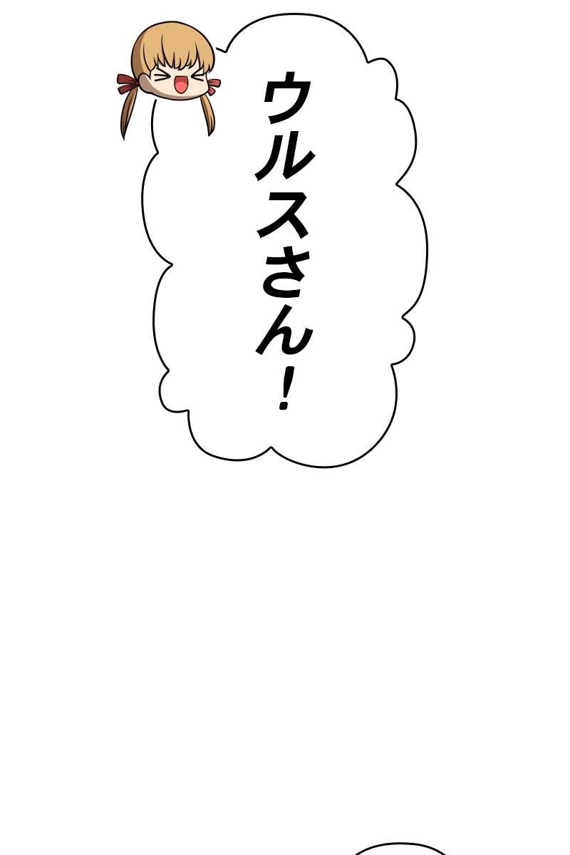 366