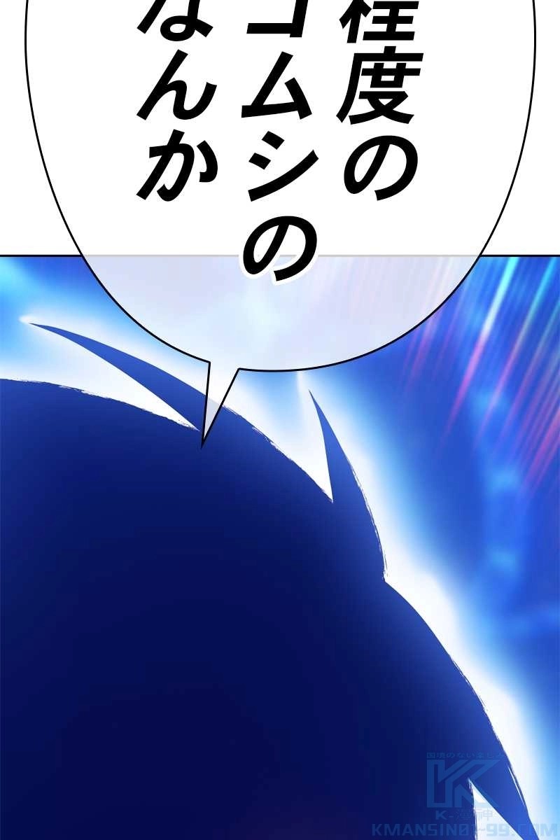 481