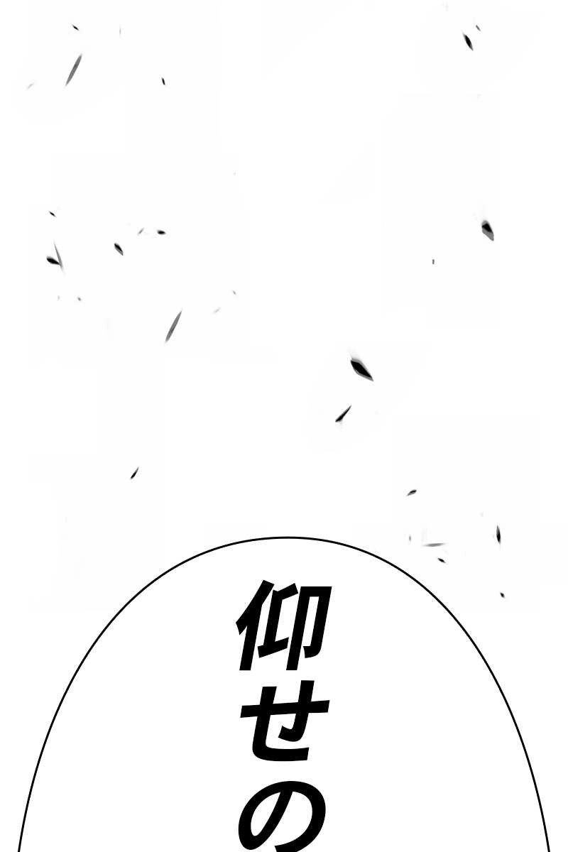 488