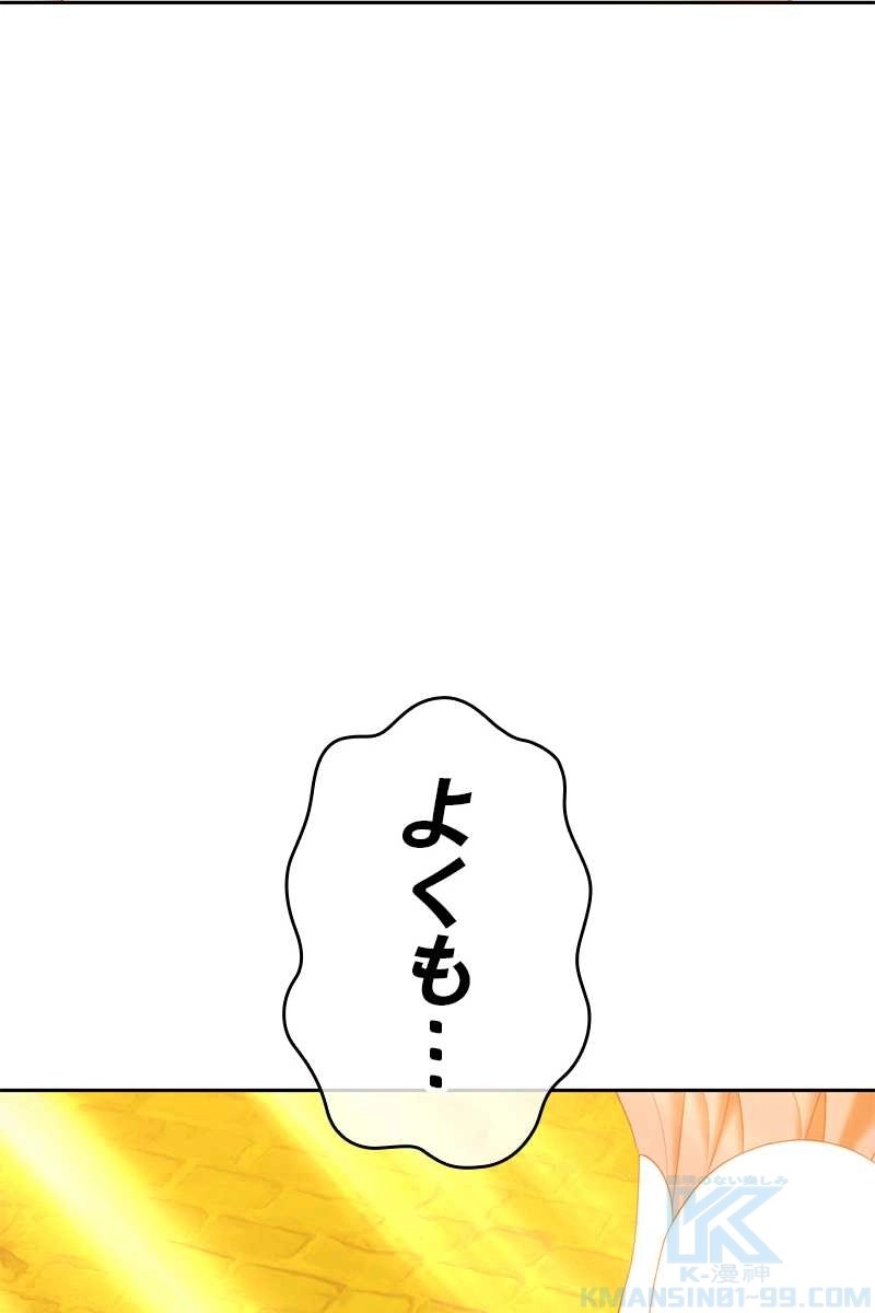 106