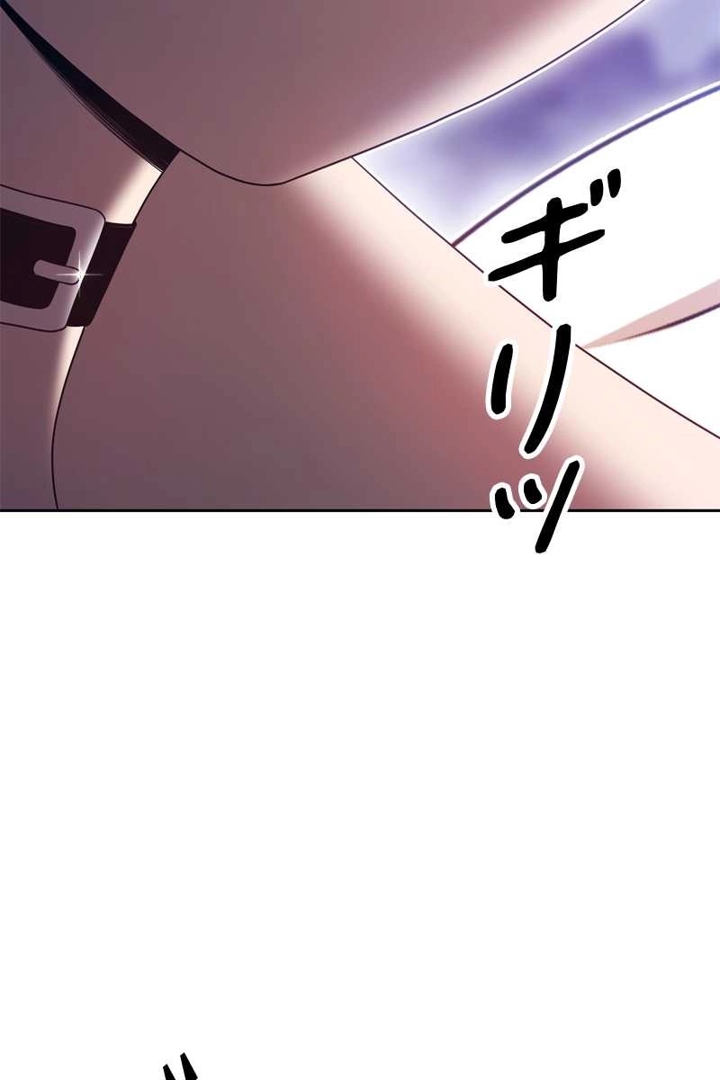 81