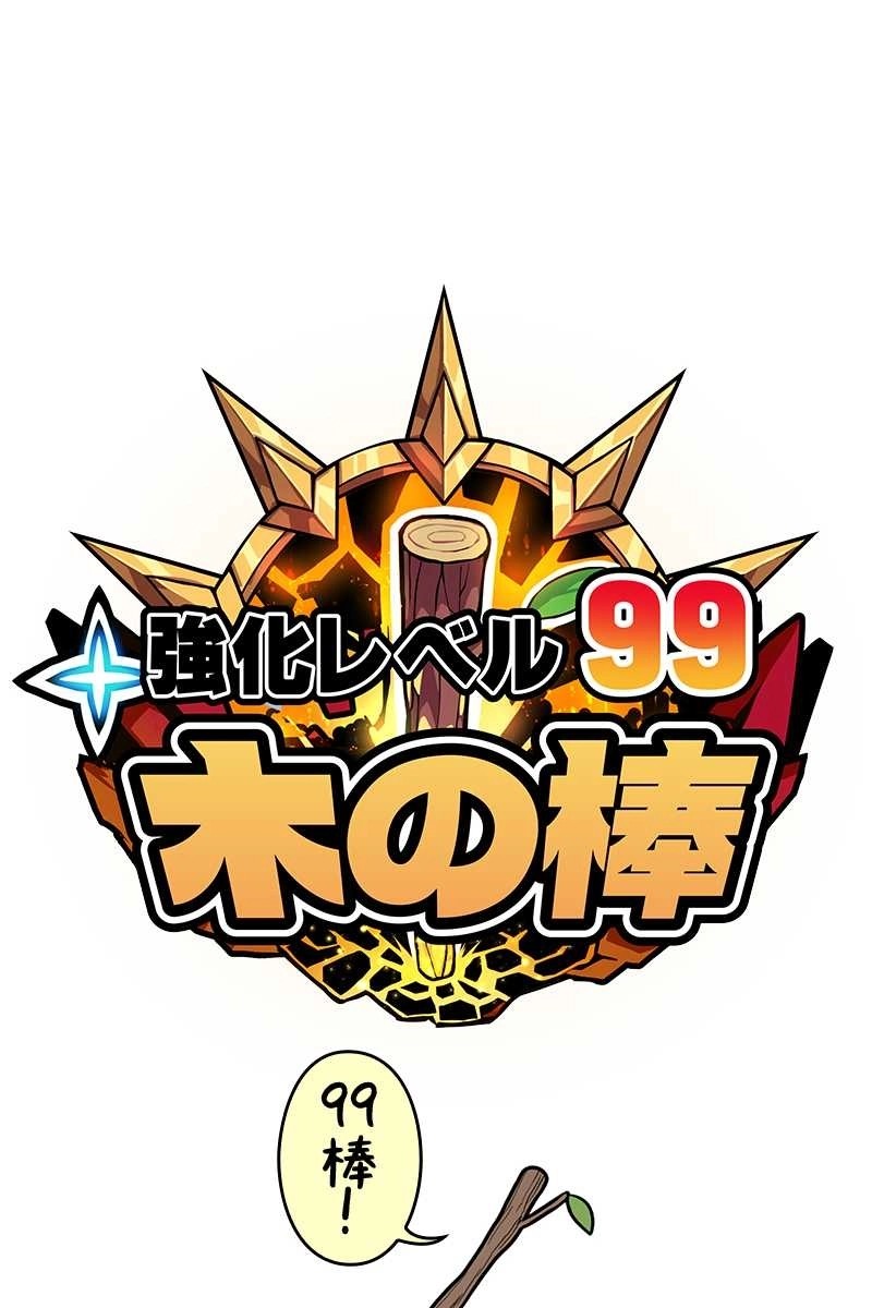 62