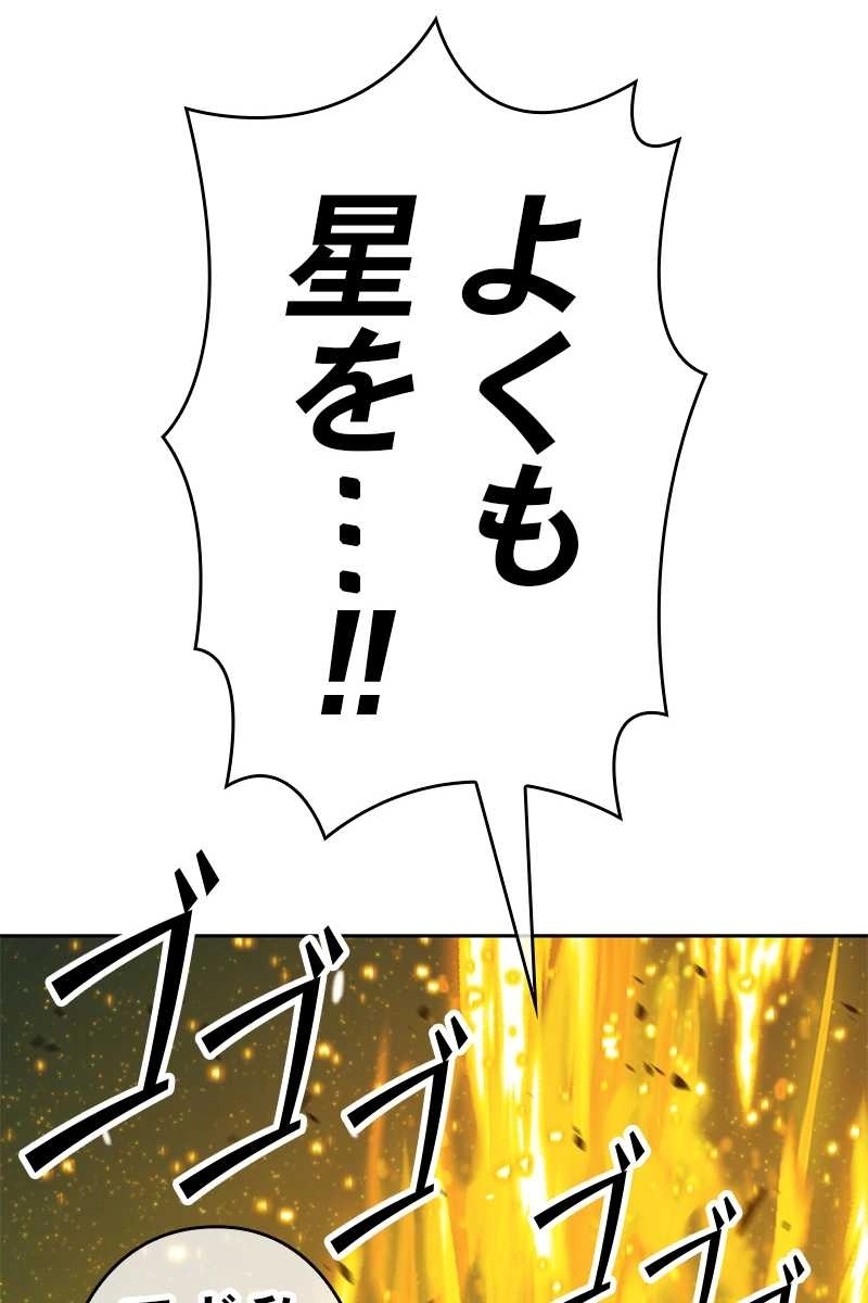113