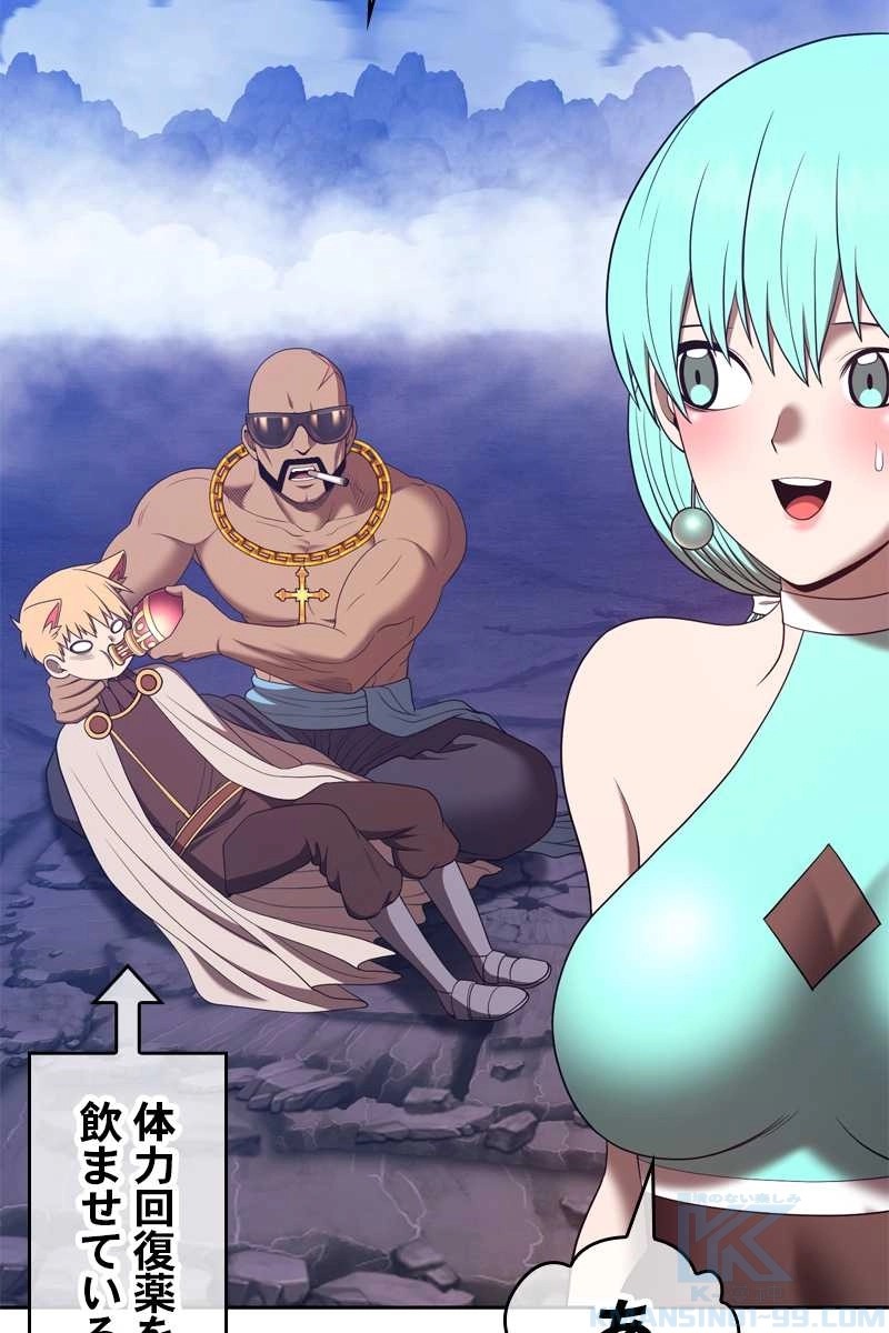 49