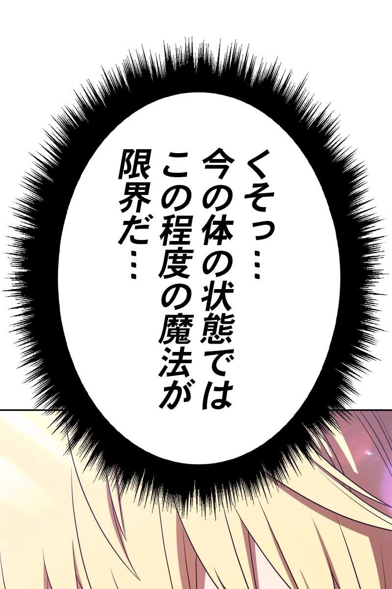 161