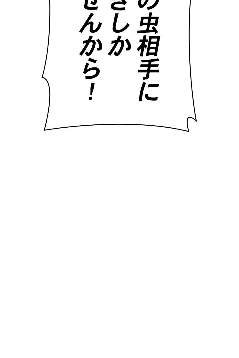 237
