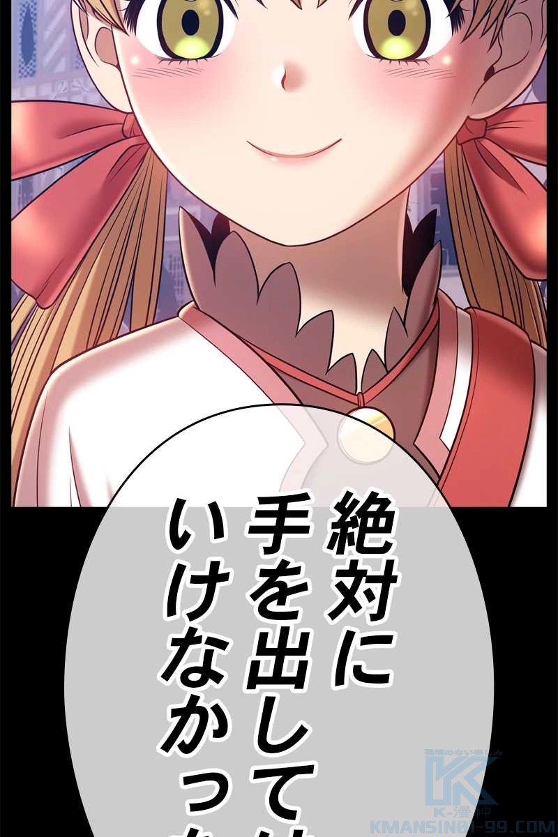 283