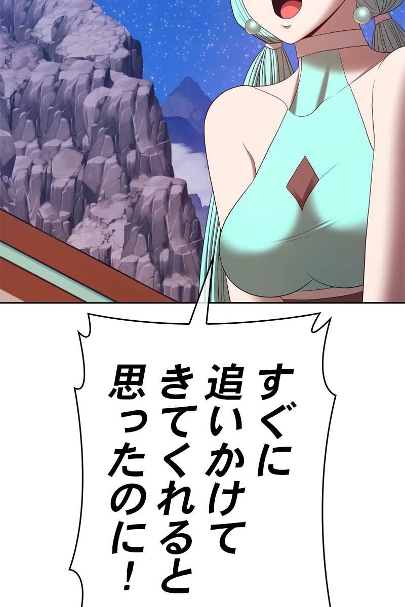246