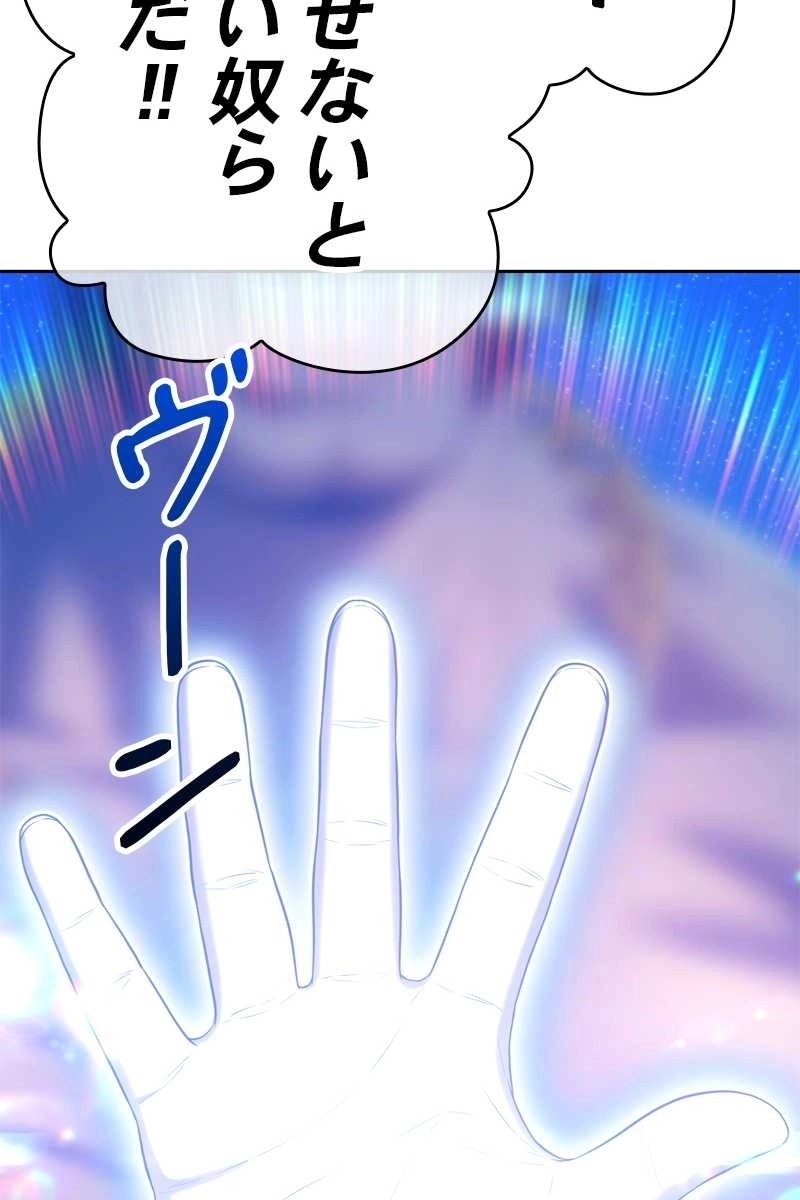 254