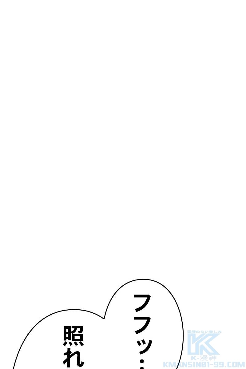 355