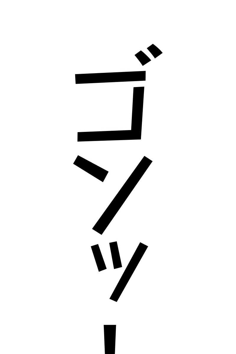 411