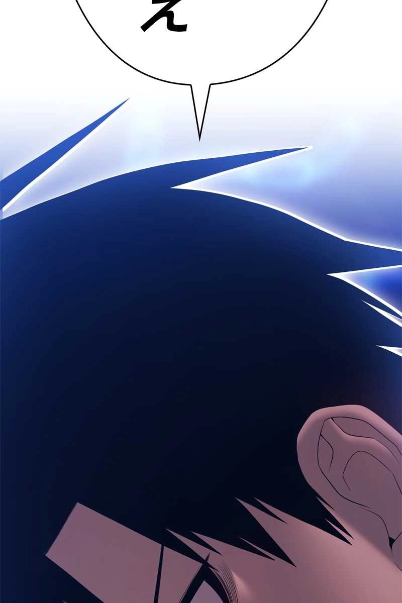 314