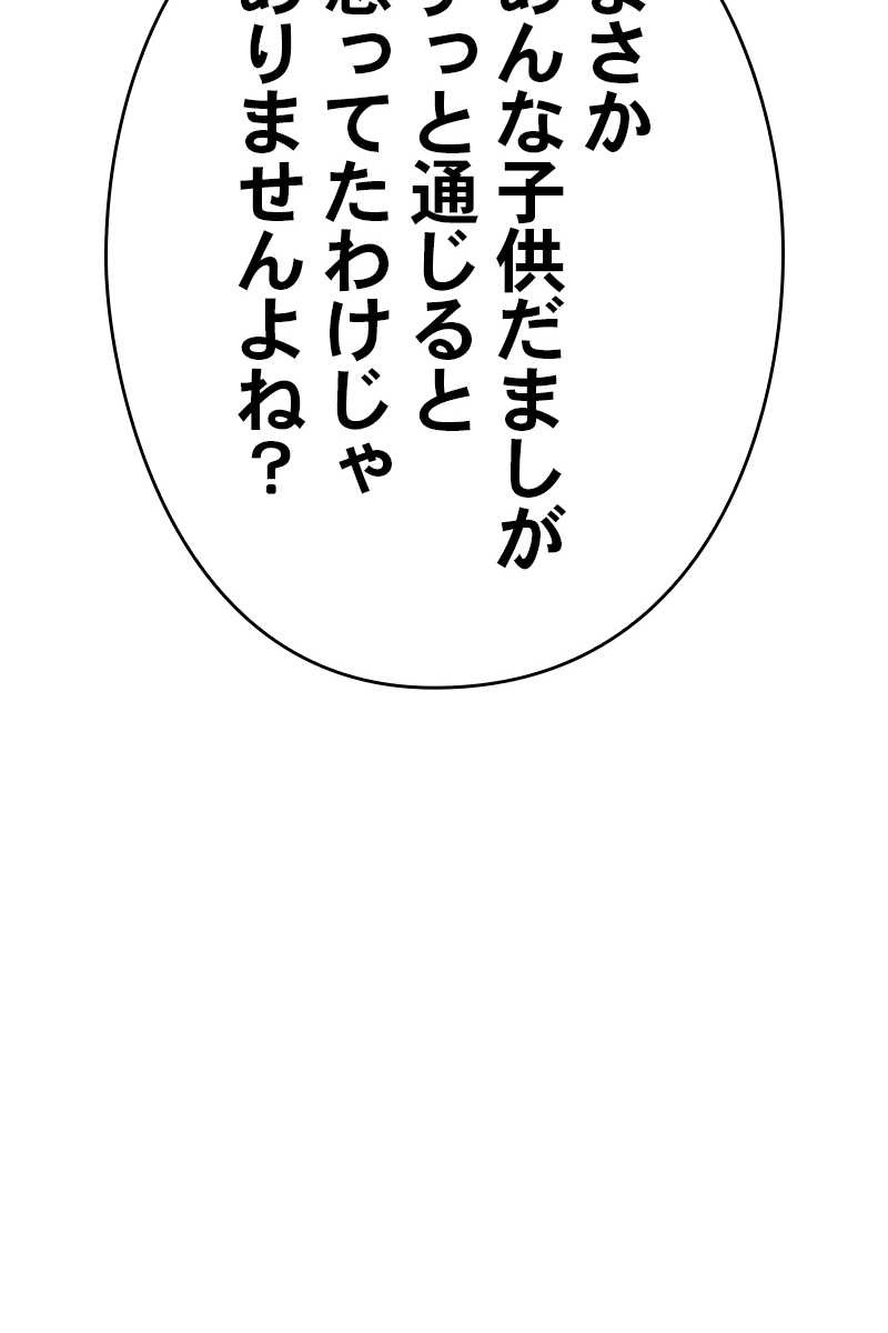 410
