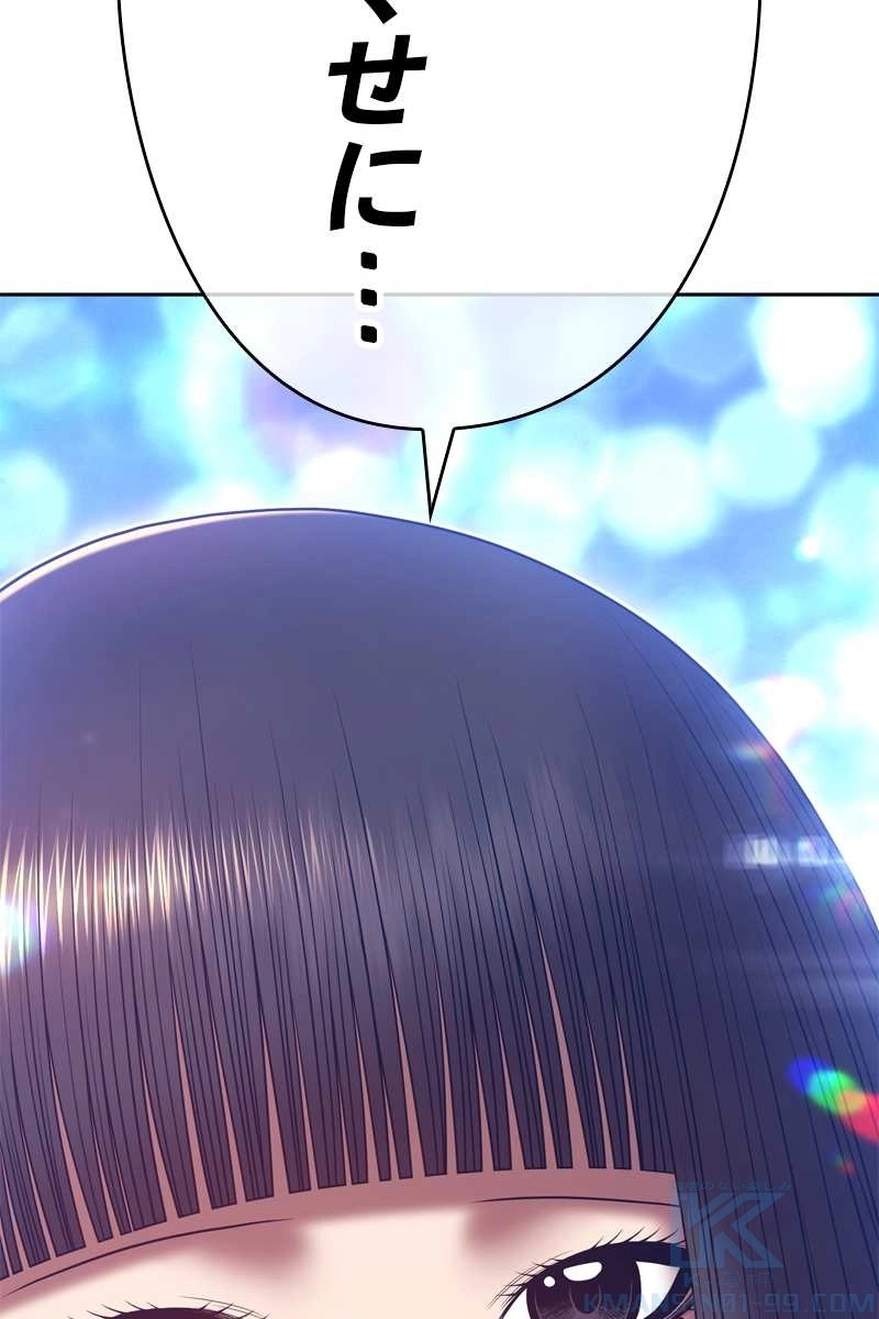 358