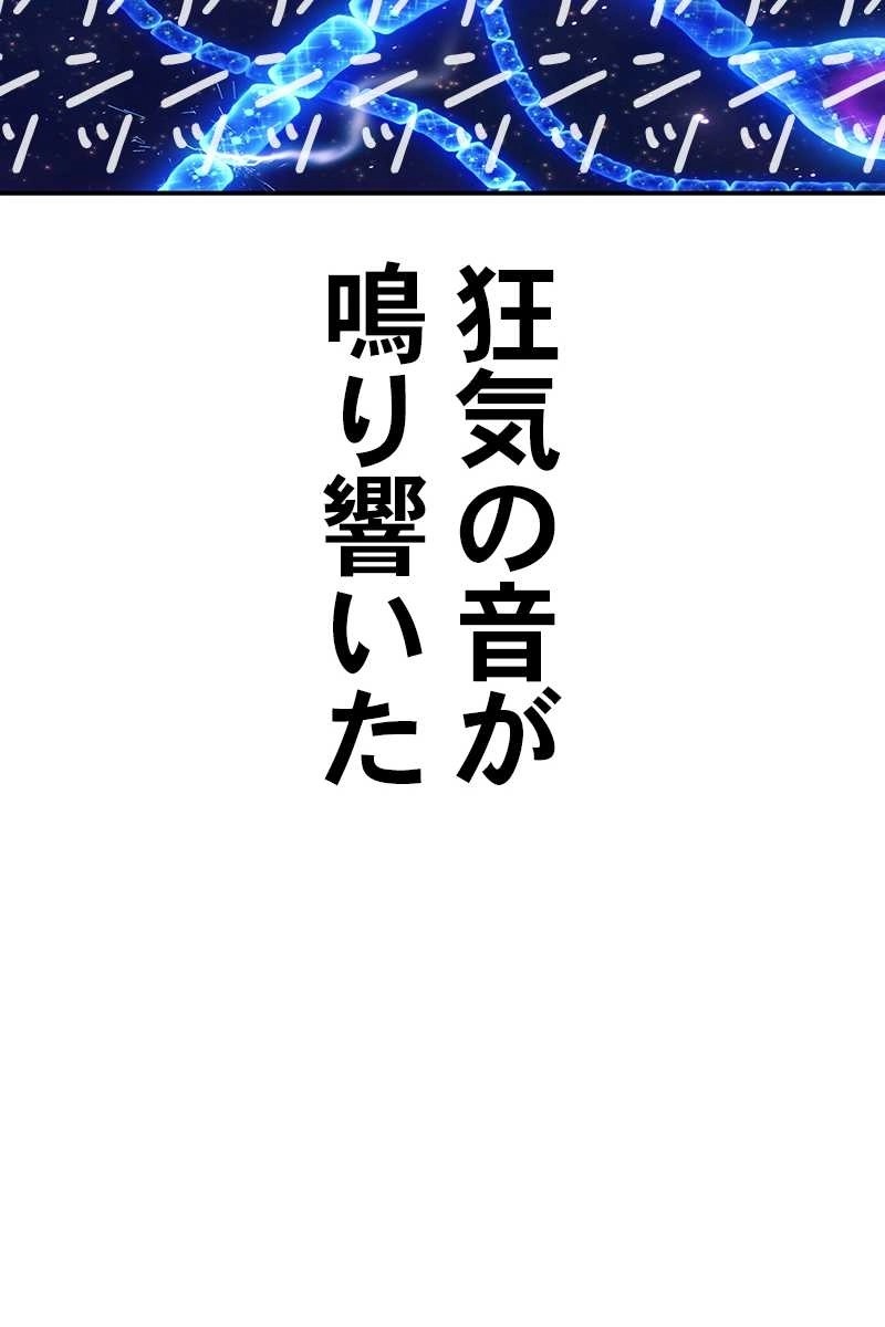 93