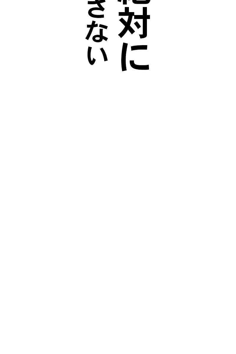 98