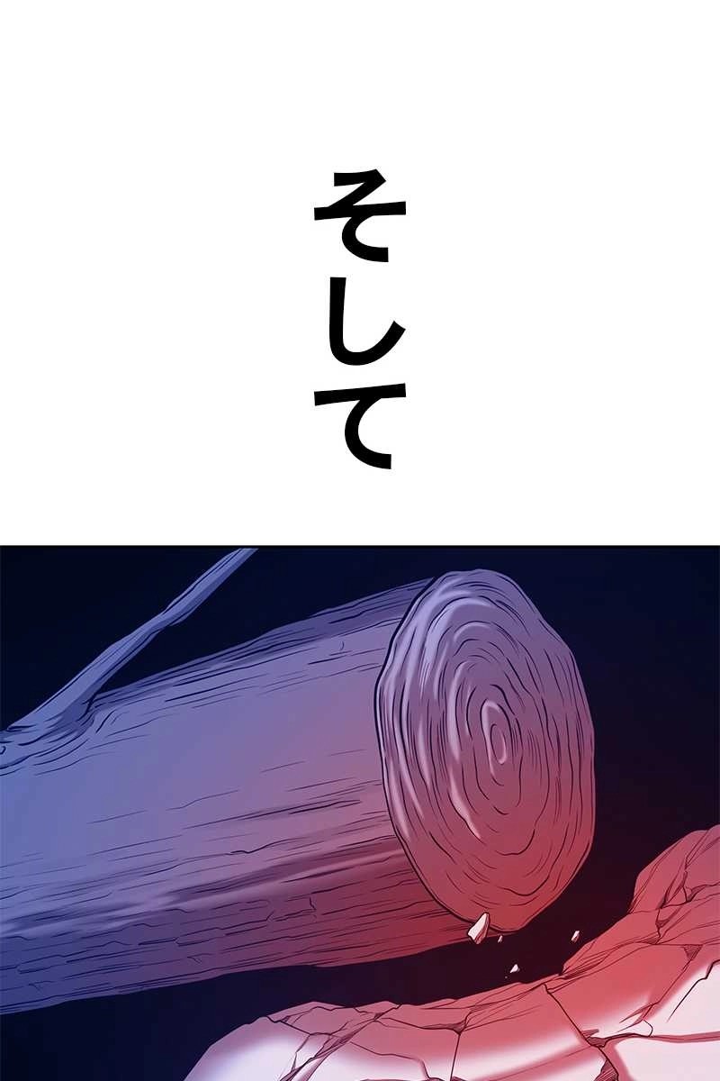 99
