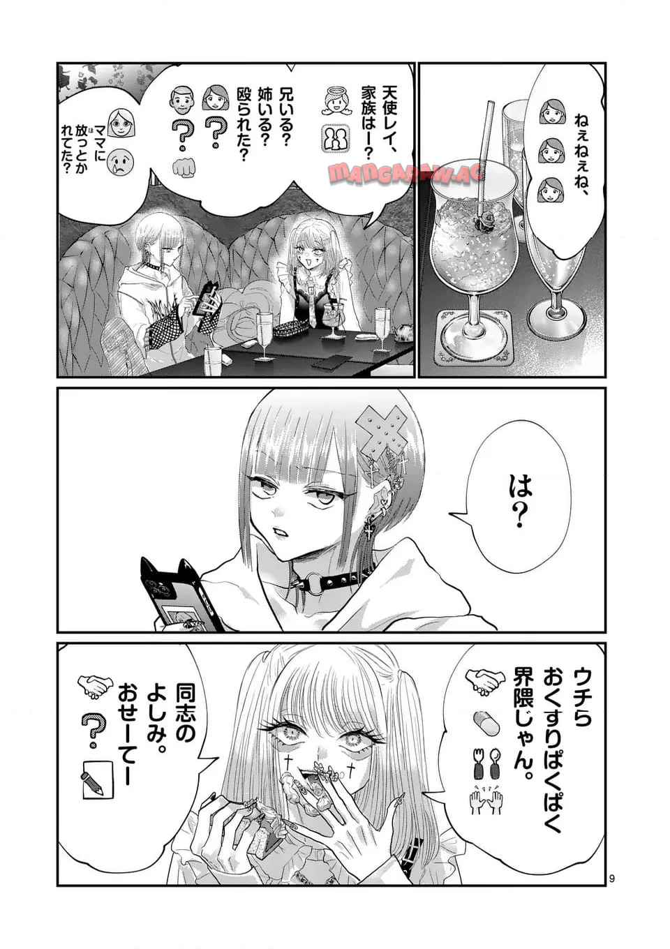9