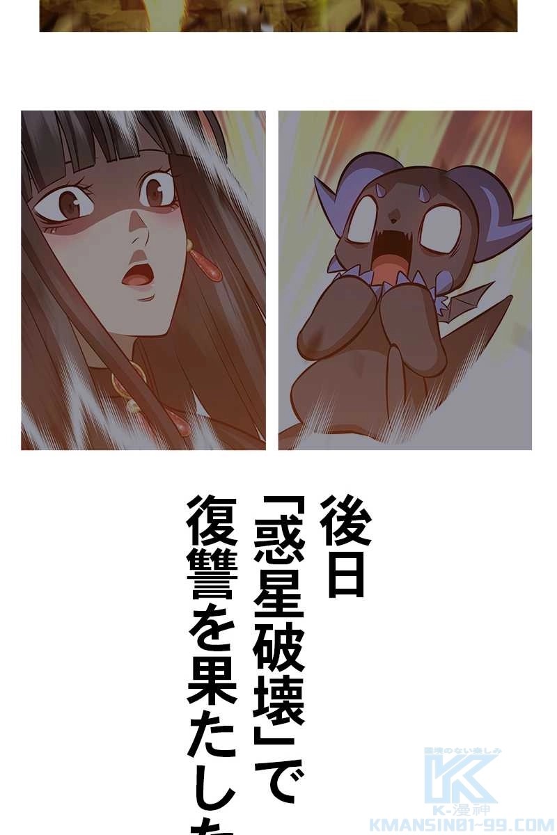 109