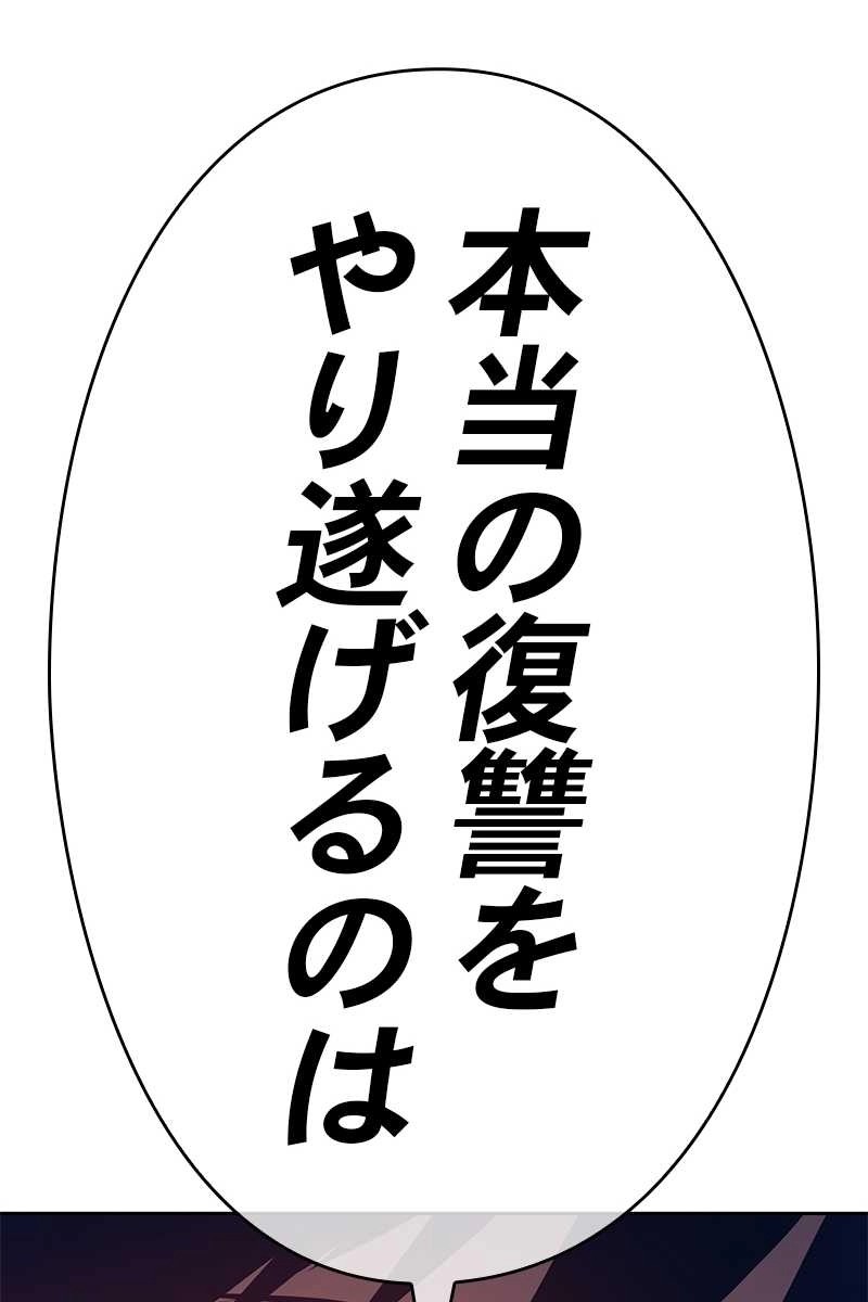 116