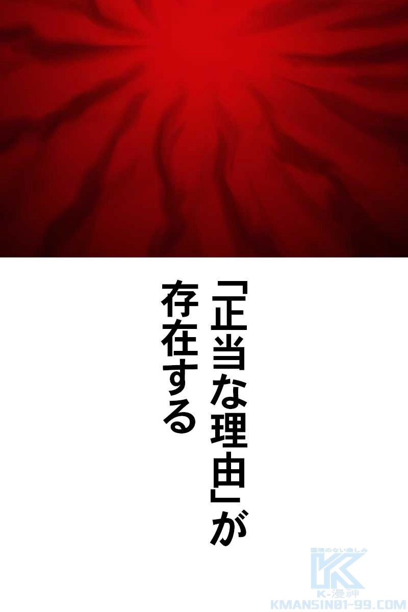 103