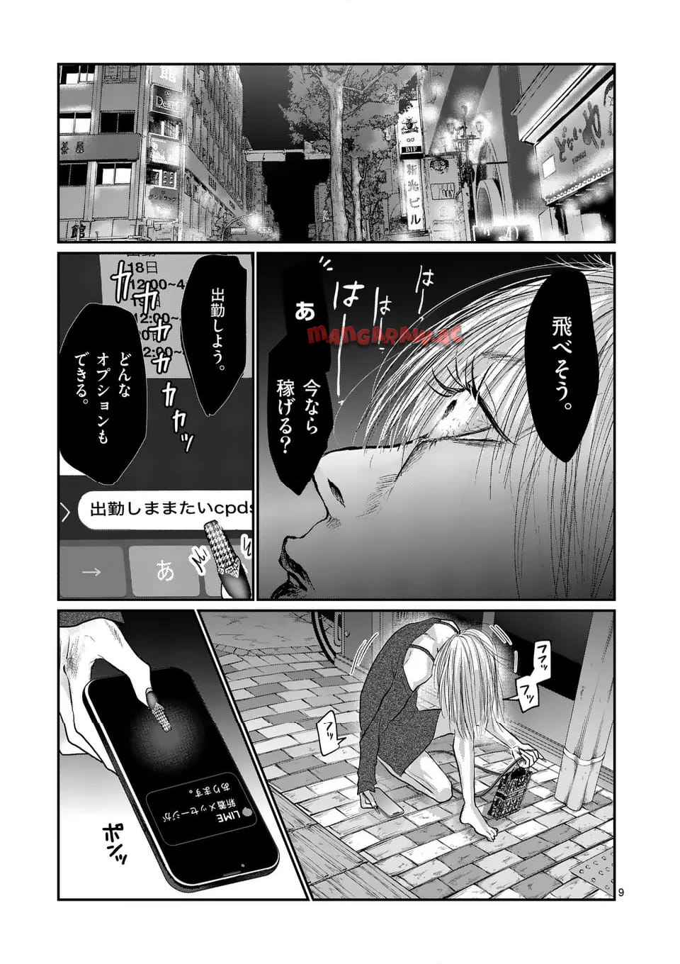 9