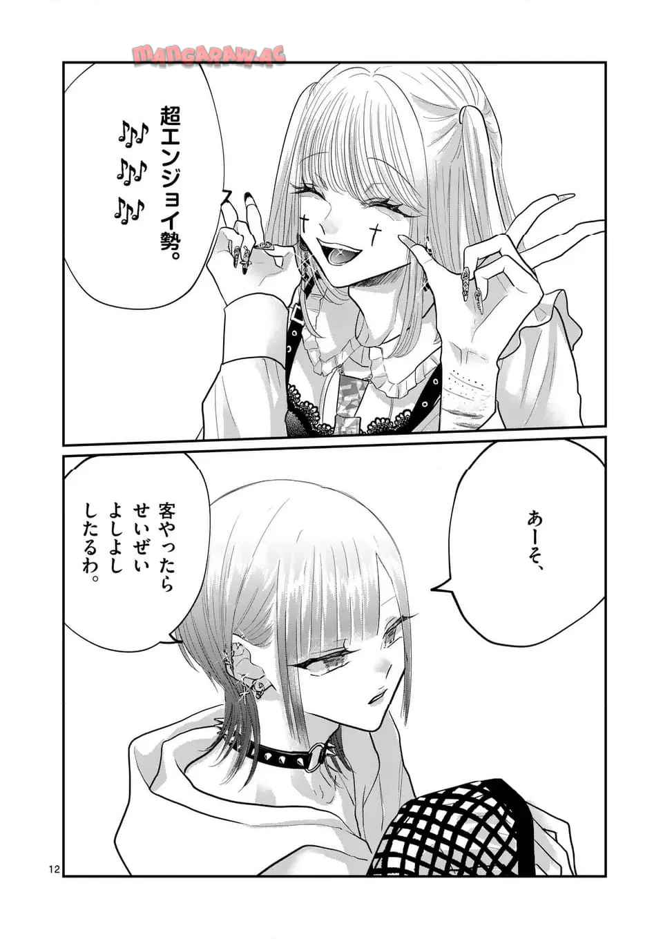 12