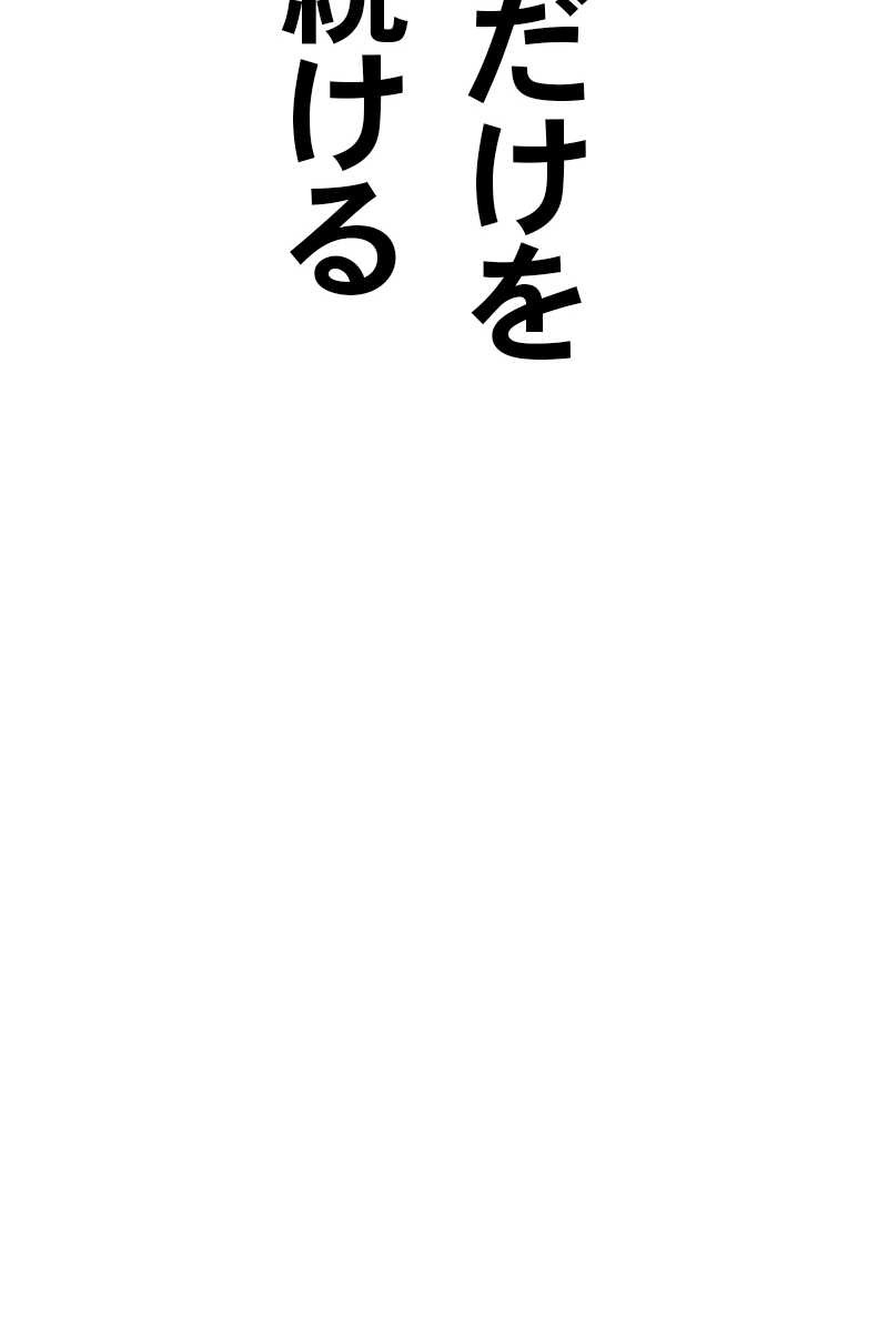 101